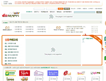 Tablet Screenshot of 12345.lemons.co.kr