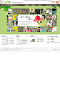 Mobile Screenshot of greenshop.lemons.co.kr
